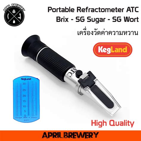 kegland brix refractometer